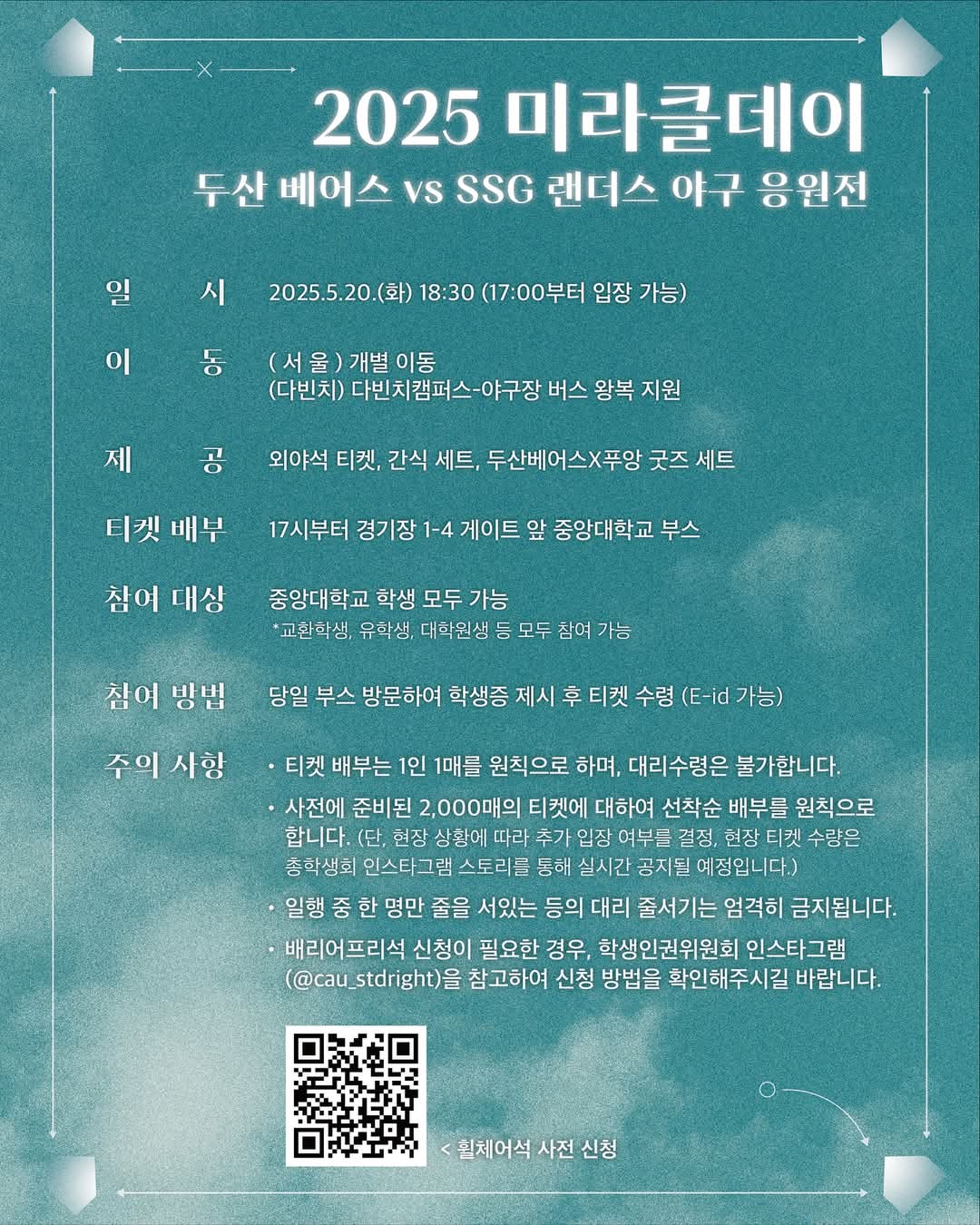 KakaoTalk_20250512_174028293_01.jpg