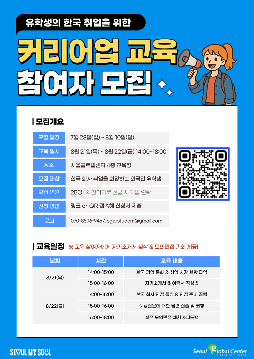 7ba4bec8-6ef6-47f2-a3ef-ac5e10407ff7.png